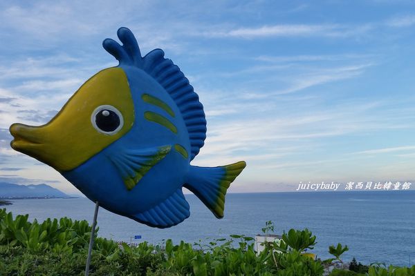 花蓮‧遠雄海洋公園