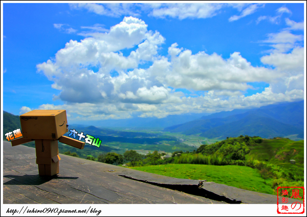 六十石山：[遊記]【花蓮富里鄉】六十石山。徜徉於金針花海