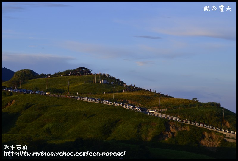 六十石山_DSC7488
