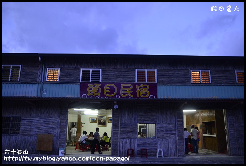 六十石山_DSC7302