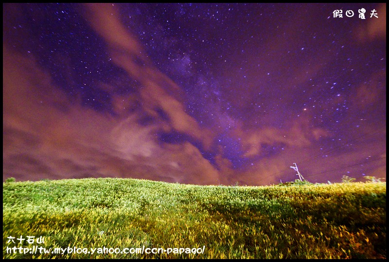 六十石山_DSC7331