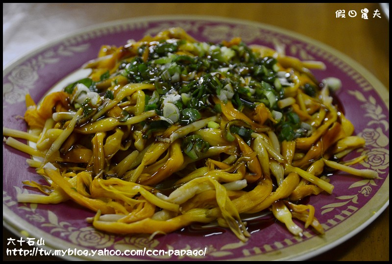 六十石山_DSC7306