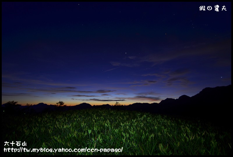 六十石山_DSC7336