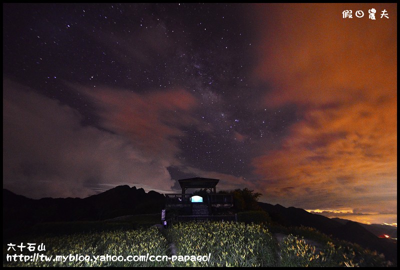 六十石山_DSC7324