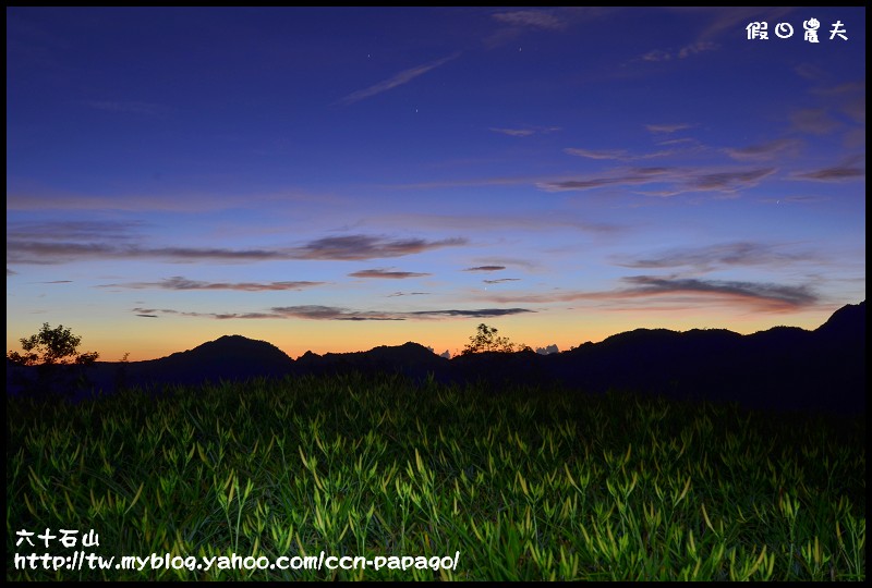 六十石山_DSC7339