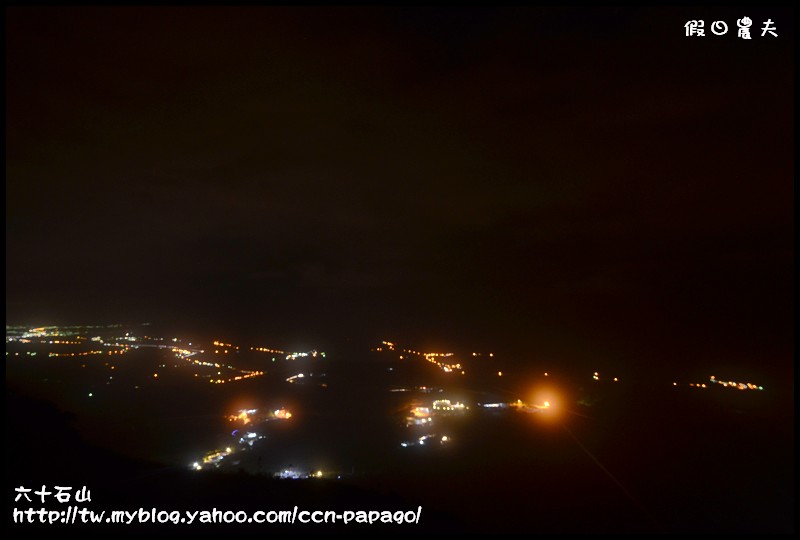 六十石山_DSC7323