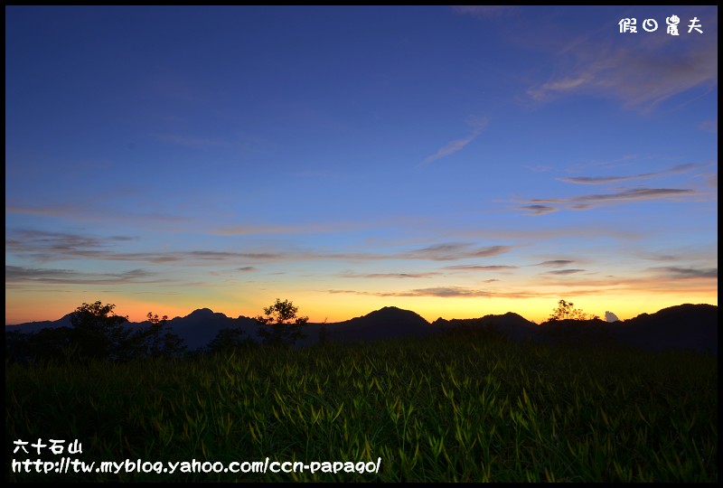 六十石山_DSC7347