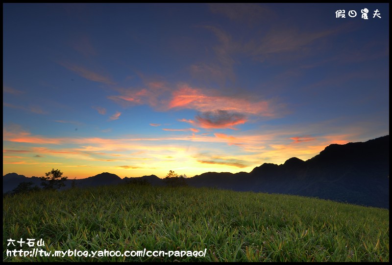 六十石山_DSC7375