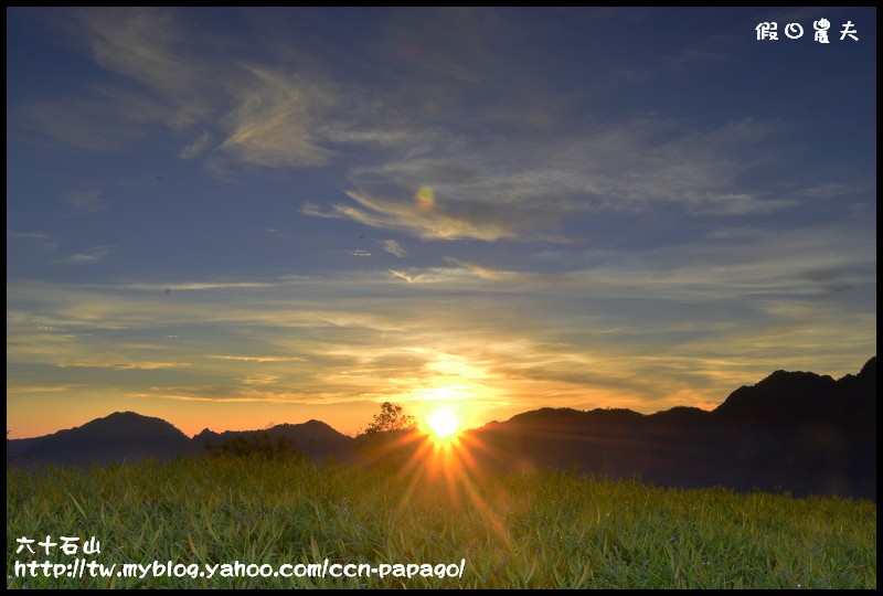 六十石山_DSC7457