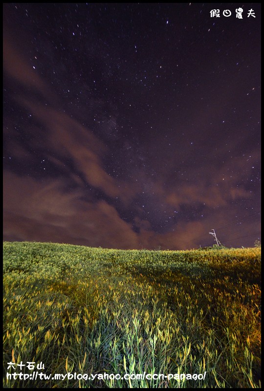 六十石山_DSC7330