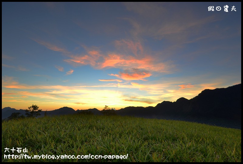 六十石山_DSC7385