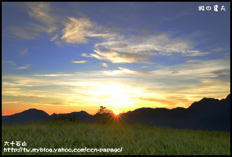 六十石山_DSC7447