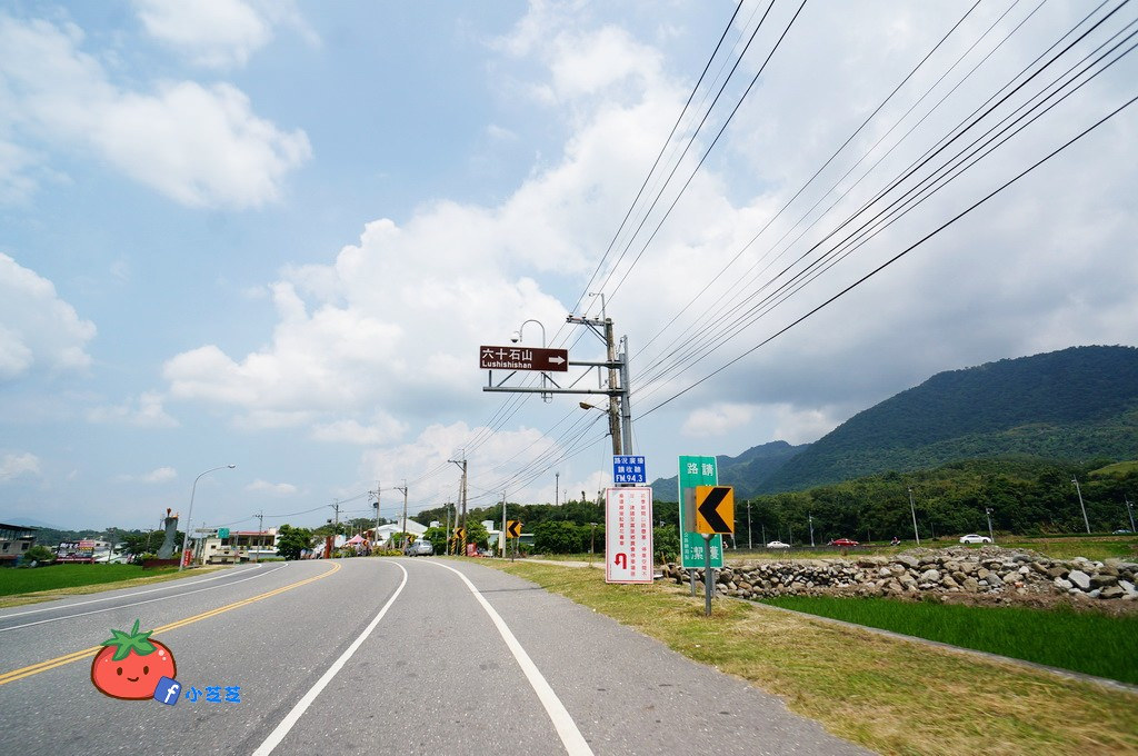 2016 花蓮 富里 六十石山 小瑞士