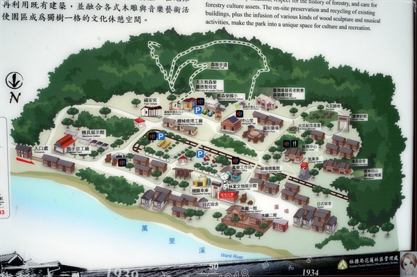 林田山林業文化園區：[花蓮爆點一日遊]花蓮 林田山文化林場~沉浸檜木香於小九份