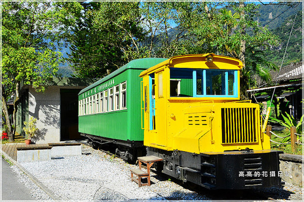 林田山林業文化園區:【花蓮】鳳林鎮。林田山林業文化園區