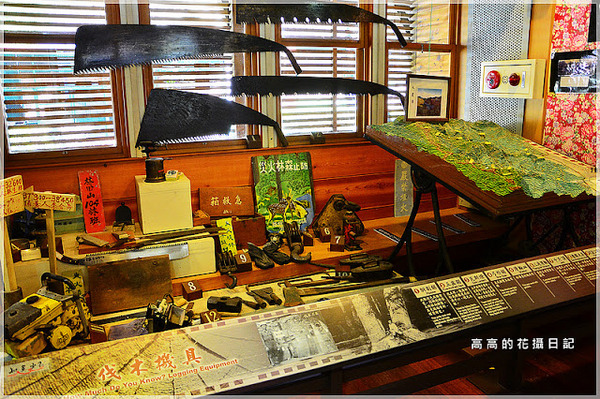 林田山林業文化園區:【花蓮】鳳林鎮。林田山林業文化園區