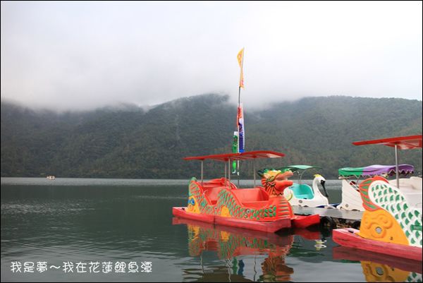 花蓮三天兩夜02.jpg