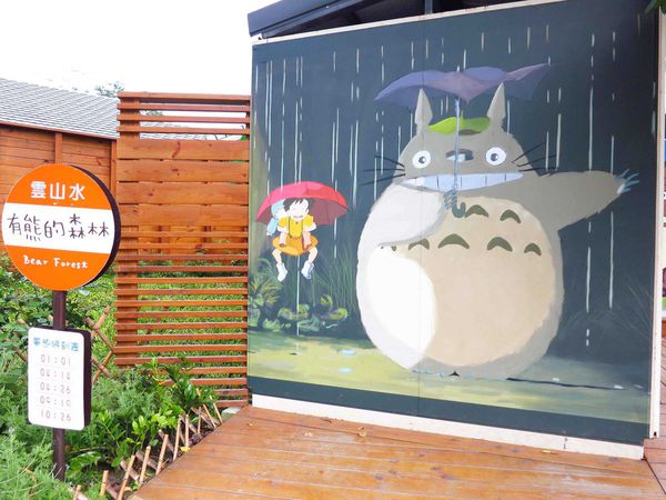 【花蓮景點】雲山水生態農莊-熱帶島嶼般的美景