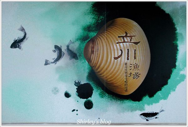 立川漁場：花蓮‧立川漁場