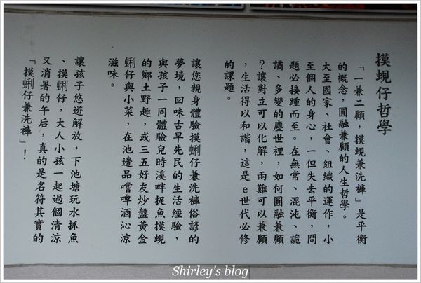 立川漁場：花蓮‧立川漁場