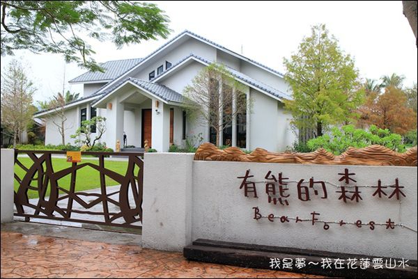花蓮三天兩夜10.jpg