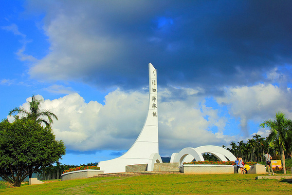 瑞穗北回歸線紀念碑：[遊記]【花蓮瑞穗鄉】北迴歸線標誌公園。驚見美麗大彩虹