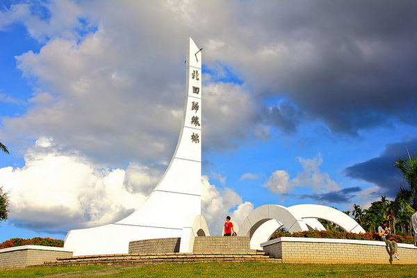 瑞穗北回歸線紀念碑：[遊記]【花蓮瑞穗鄉】北迴歸線標誌公園。驚見美麗大彩虹