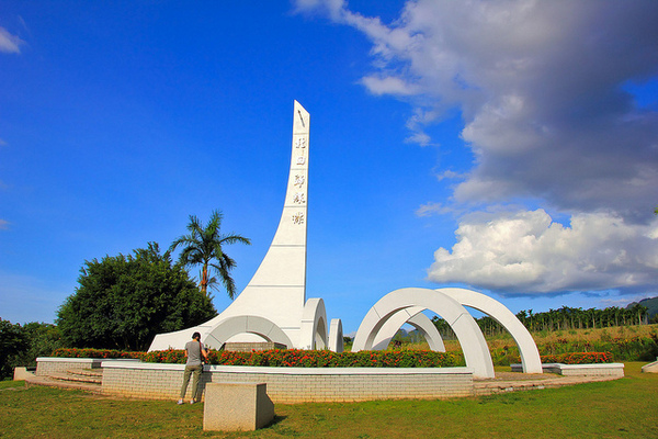 瑞穗北回歸線紀念碑：[遊記]【花蓮瑞穗鄉】北迴歸線標誌公園。驚見美麗大彩虹