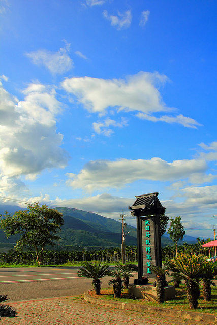 瑞穗北回歸線紀念碑：[遊記]【花蓮瑞穗鄉】北迴歸線標誌公園。驚見美麗大彩虹