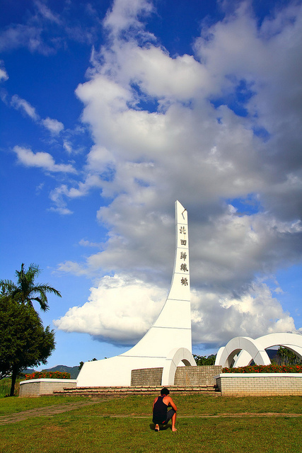 瑞穗北回歸線紀念碑：[遊記]【花蓮瑞穗鄉】北迴歸線標誌公園。驚見美麗大彩虹