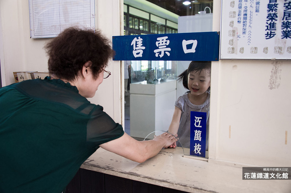 花蓮鐵道文化園區:【花蓮|鐵道文化園區】體驗舊鐵路文化風情免費景點