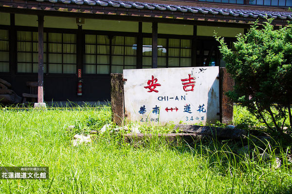 花蓮鐵道文化園區:【花蓮|鐵道文化園區】體驗舊鐵路文化風情免費景點