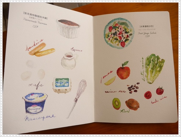 Ancre Cafe安克黑咖啡：【淡水】Ancre café 安克黑咖啡－當甜甜圈烙上了船錨圖案，沒想到好看又好吃呀！