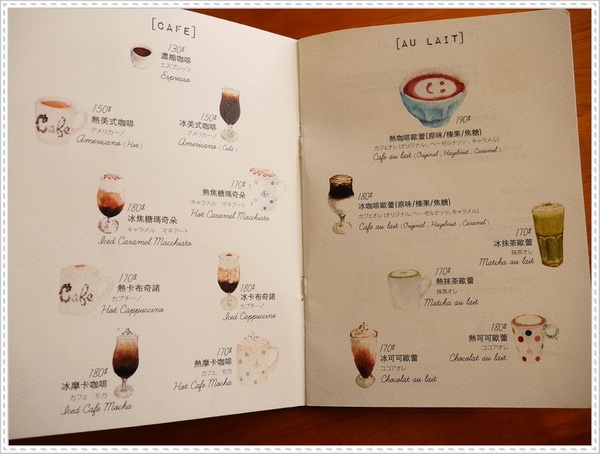 Ancre Cafe安克黑咖啡：【淡水】Ancre café 安克黑咖啡－當甜甜圈烙上了船錨圖案，沒想到好看又好吃呀！