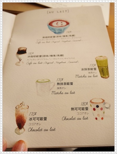 Ancre Cafe安克黑咖啡：【淡水】Ancre café 安克黑咖啡－當甜甜圈烙上了船錨圖案，沒想到好看又好吃呀！