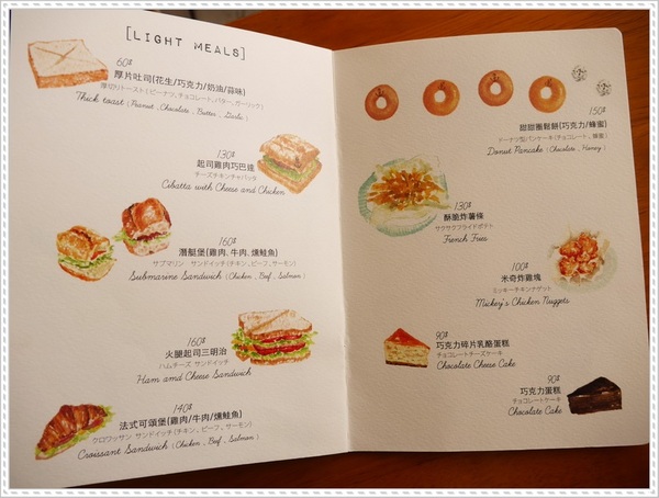 Ancre Cafe安克黑咖啡：【淡水】Ancre café 安克黑咖啡－當甜甜圈烙上了船錨圖案，沒想到好看又好吃呀！