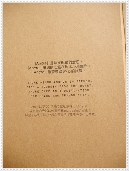 Ancre Cafe安克黑咖啡：【淡水】Ancre café 安克黑咖啡－當甜甜圈烙上了船錨圖案，沒想到好看又好吃呀！