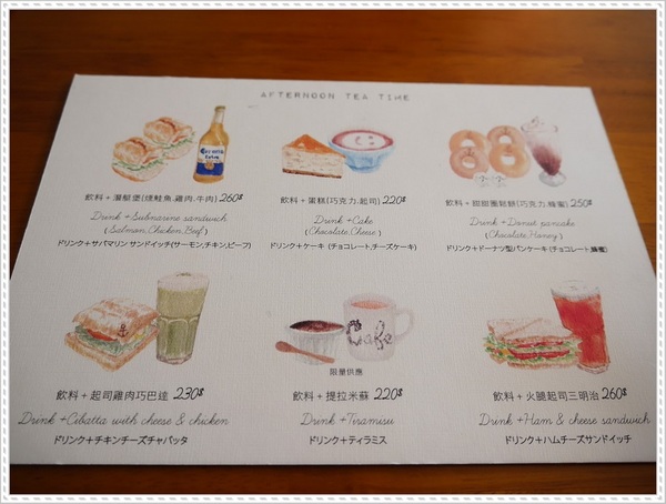 Ancre Cafe安克黑咖啡：【淡水】Ancre café 安克黑咖啡－當甜甜圈烙上了船錨圖案，沒想到好看又好吃呀！