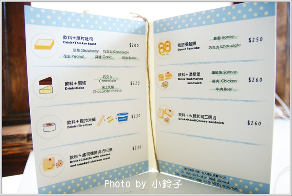 Ancre Cafe安克黑咖啡:淡水發呆下午茶「安克黑Ancre Cafe」