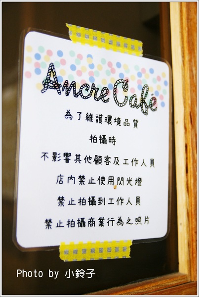 Ancre Cafe安克黑咖啡:淡水發呆下午茶「安克黑Ancre Cafe」