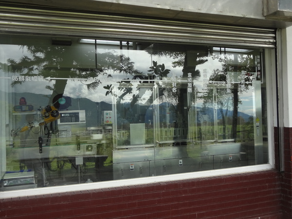 初鹿牧場：1020104[官本金文愛台灣]美麗的初鹿牧場有藍天白雲綠地黑白乳牛讓人心曠神怡(環境篇)