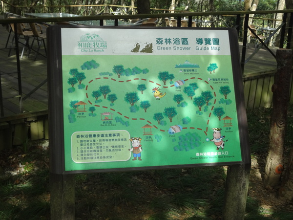 初鹿牧場：1020104[官本金文愛台灣]美麗的初鹿牧場有藍天白雲綠地黑白乳牛讓人心曠神怡(環境篇)