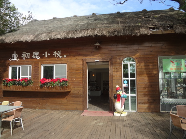 初鹿牧場：1020104[官本金文愛台灣]美麗的初鹿牧場有藍天白雲綠地黑白乳牛讓人心曠神怡(環境篇)