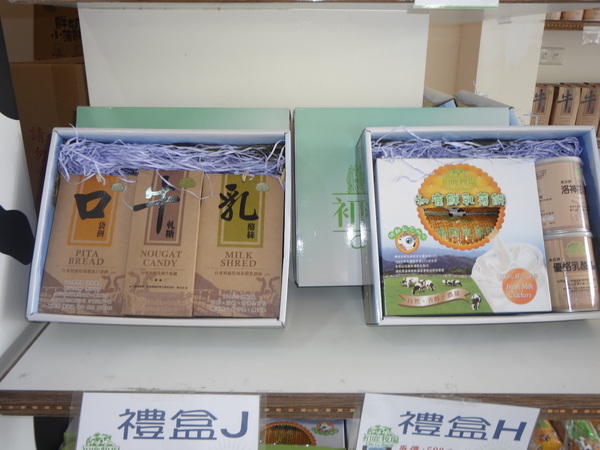 初鹿牧場：1020104[官本金文愛台灣]美麗的初鹿牧場有藍天白雲綠地黑白乳牛讓人心曠神怡(環境篇)