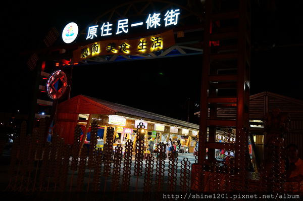 【花蓮觀光夜市】福町夜市、原住民一條街 花蓮夜市
