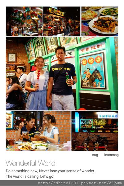 【花蓮旅遊景點】花蓮三天兩夜住宿 、美食、旅遊景點推薦