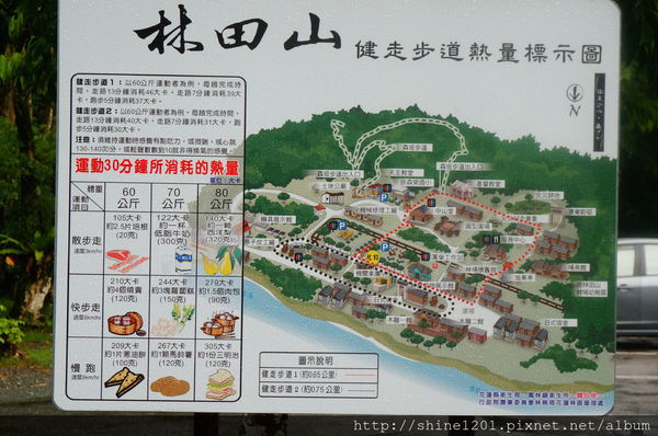【花蓮旅遊景點】林田山 懷舊日式鐵道風情