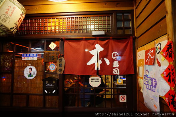 【花蓮日本料理】本壽司日式料理 花蓮生魚片