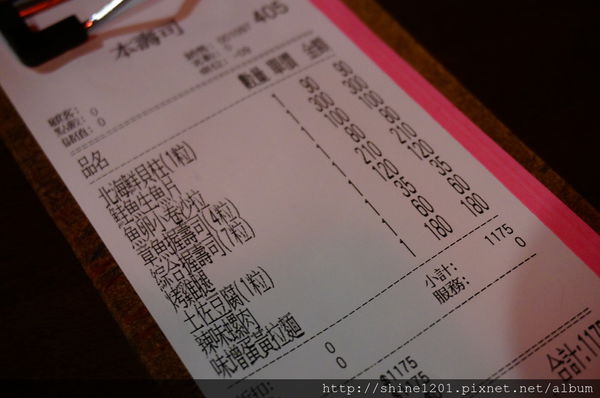 【花蓮日本料理】本壽司日式料理 花蓮生魚片