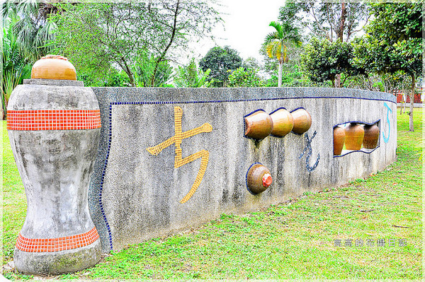 知卡宣森林公園：【花蓮】吉安鄉。知卡宣森林公園